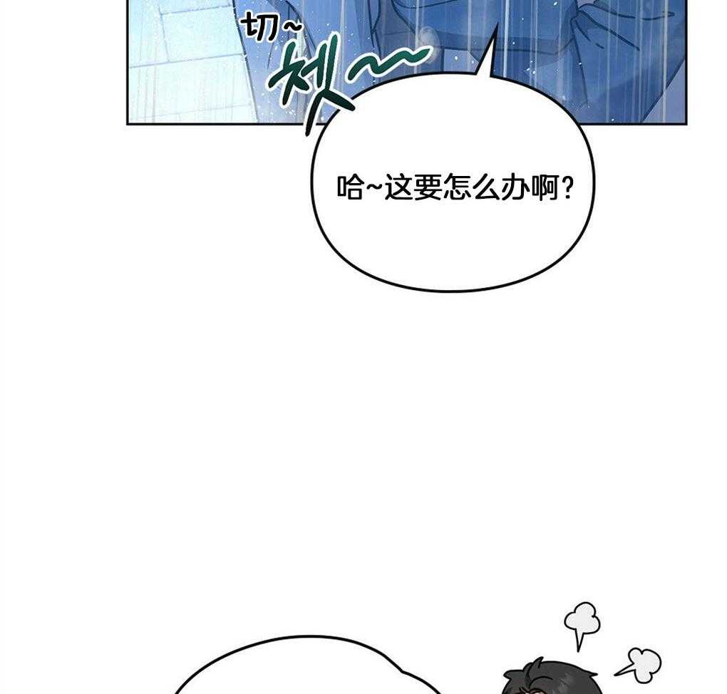 《太阳的痕迹》漫画最新章节第50话免费下拉式在线观看章节第【43】张图片