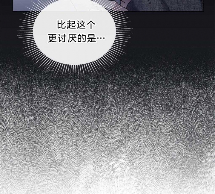 《太阳的痕迹》漫画最新章节第34话免费下拉式在线观看章节第【4】张图片