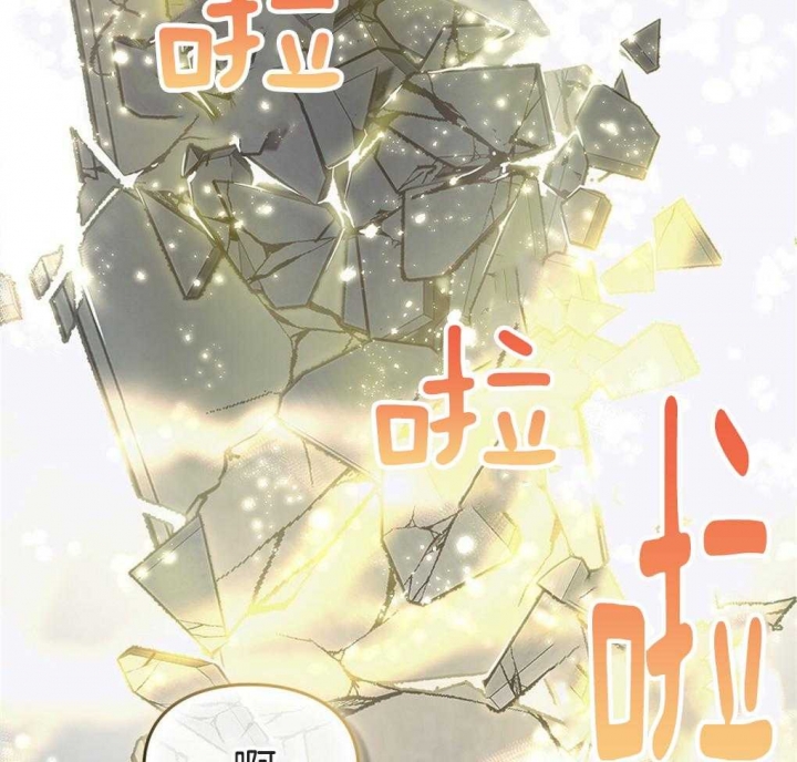 《太阳的痕迹》漫画最新章节第21话免费下拉式在线观看章节第【49】张图片