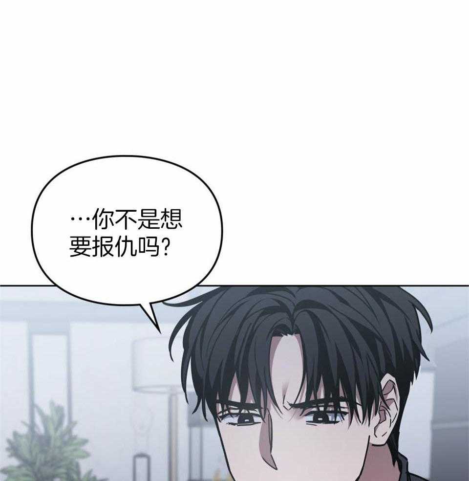《太阳的痕迹》漫画最新章节第62话免费下拉式在线观看章节第【6】张图片