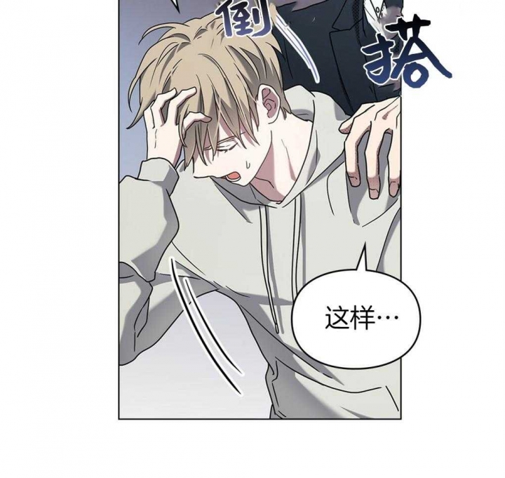 《太阳的痕迹》漫画最新章节第20话免费下拉式在线观看章节第【19】张图片