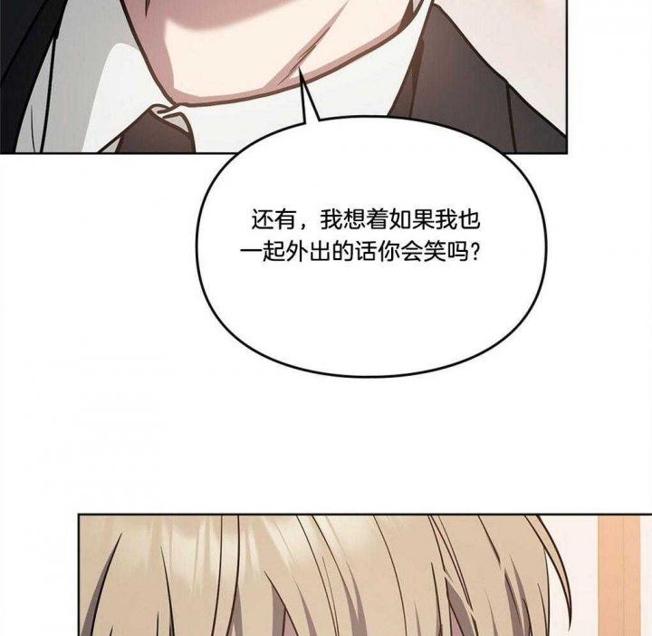 《太阳的痕迹》漫画最新章节第46话免费下拉式在线观看章节第【34】张图片
