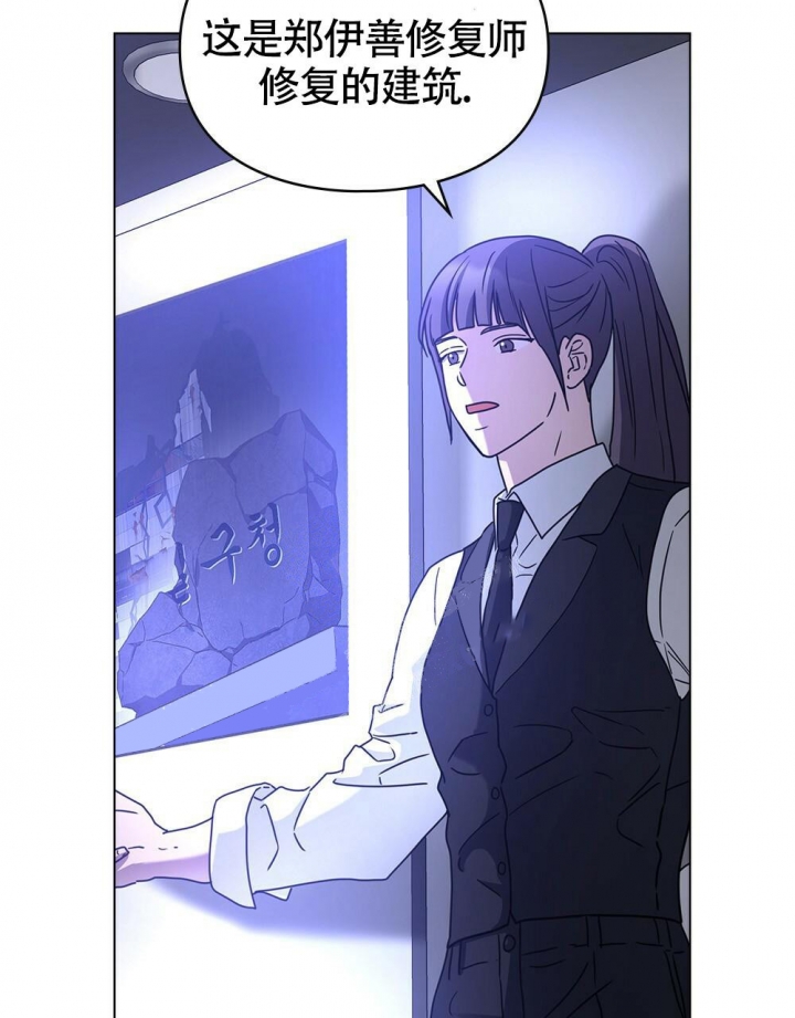 《太阳的痕迹》漫画最新章节第13话免费下拉式在线观看章节第【19】张图片