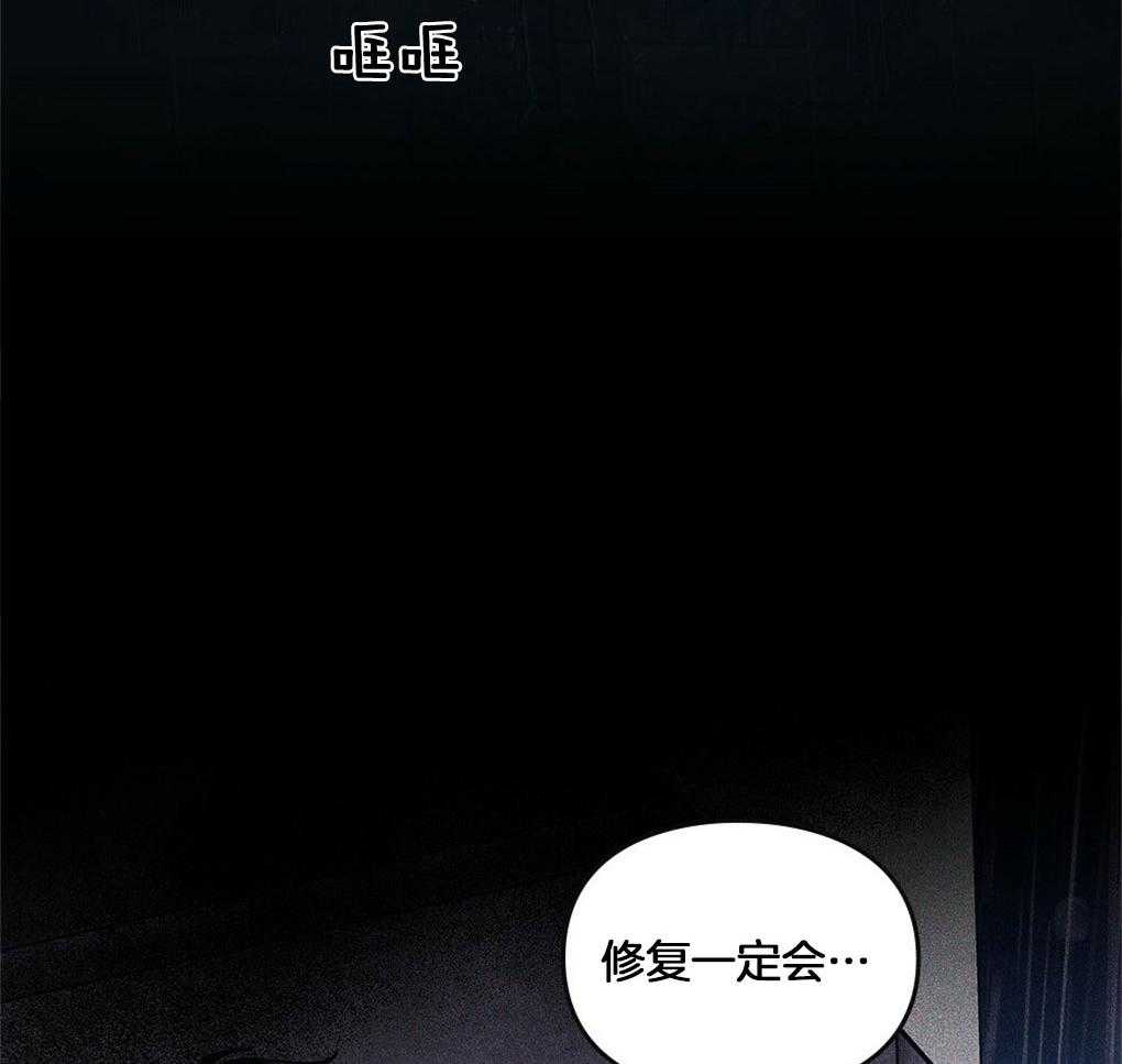 《太阳的痕迹》漫画最新章节第51话免费下拉式在线观看章节第【20】张图片