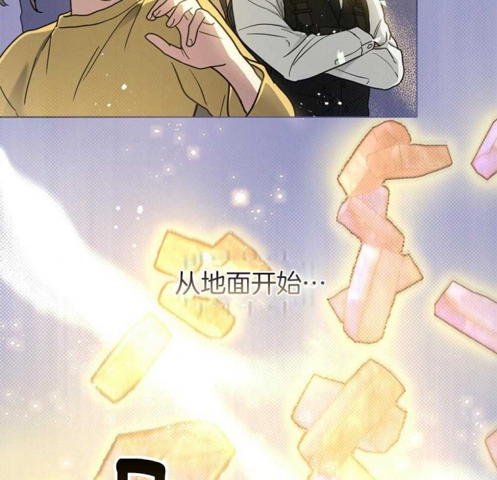 《太阳的痕迹》漫画最新章节第26话免费下拉式在线观看章节第【70】张图片