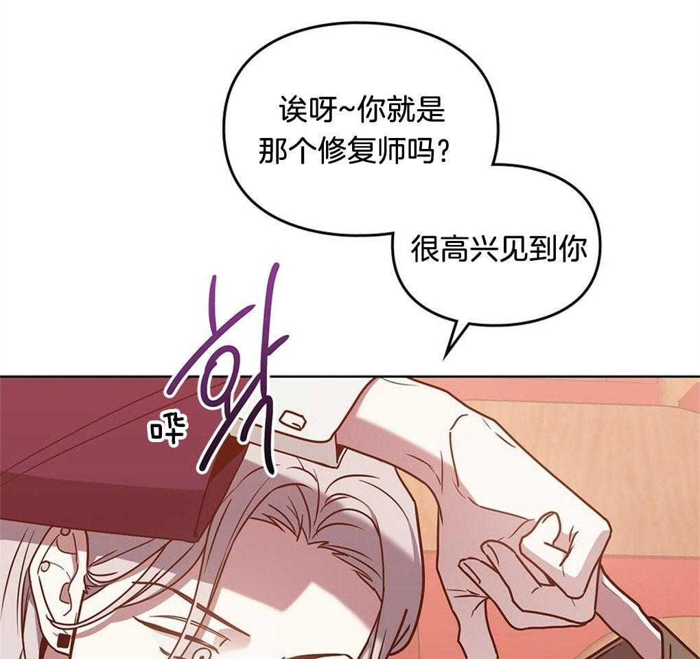 《太阳的痕迹》漫画最新章节第48话免费下拉式在线观看章节第【20】张图片