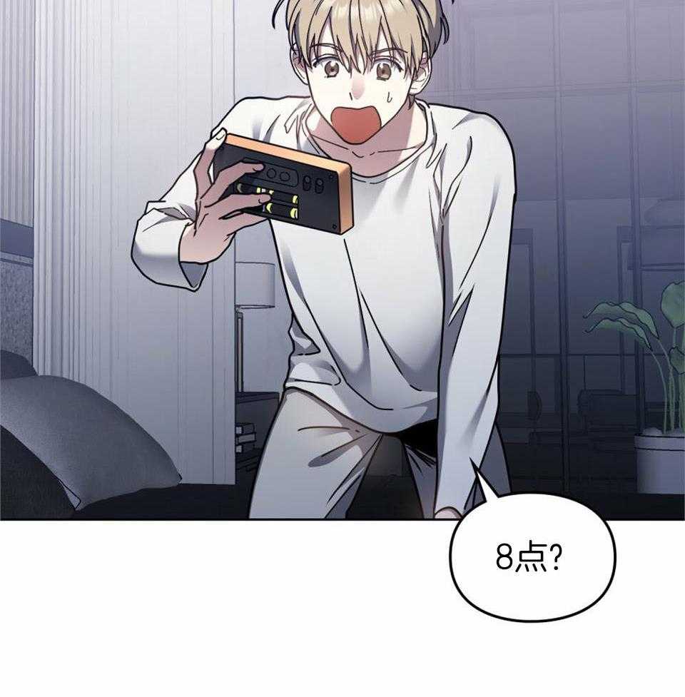 《太阳的痕迹》漫画最新章节第62话免费下拉式在线观看章节第【34】张图片