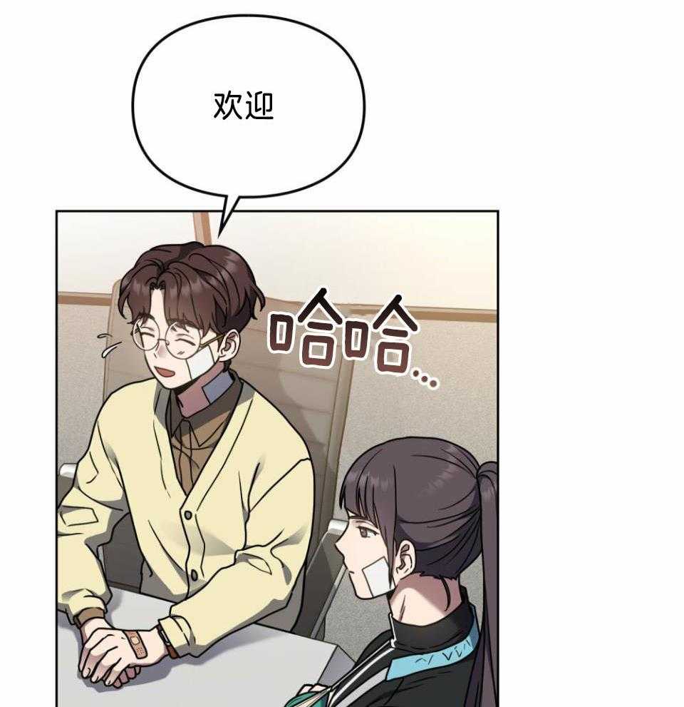《太阳的痕迹》漫画最新章节第57话免费下拉式在线观看章节第【24】张图片