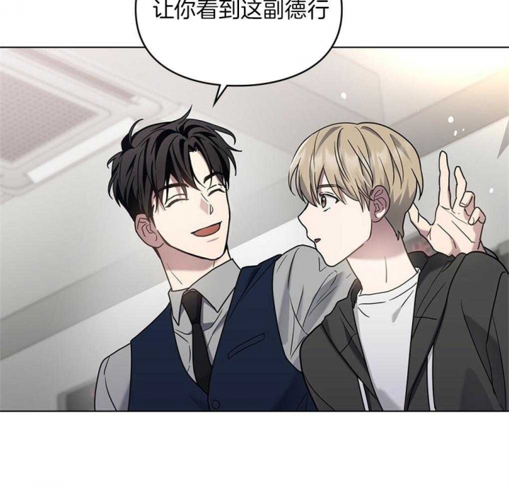 《太阳的痕迹》漫画最新章节第24话免费下拉式在线观看章节第【46】张图片