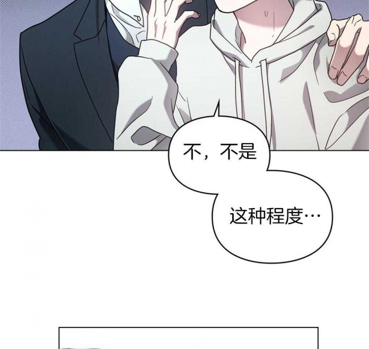 《太阳的痕迹》漫画最新章节第20话免费下拉式在线观看章节第【21】张图片
