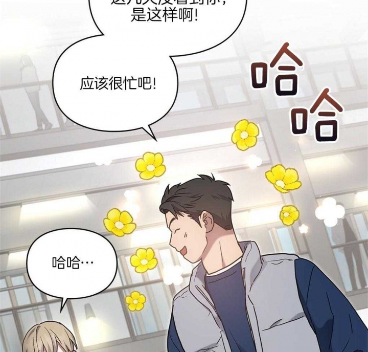 《太阳的痕迹》漫画最新章节第23话免费下拉式在线观看章节第【5】张图片