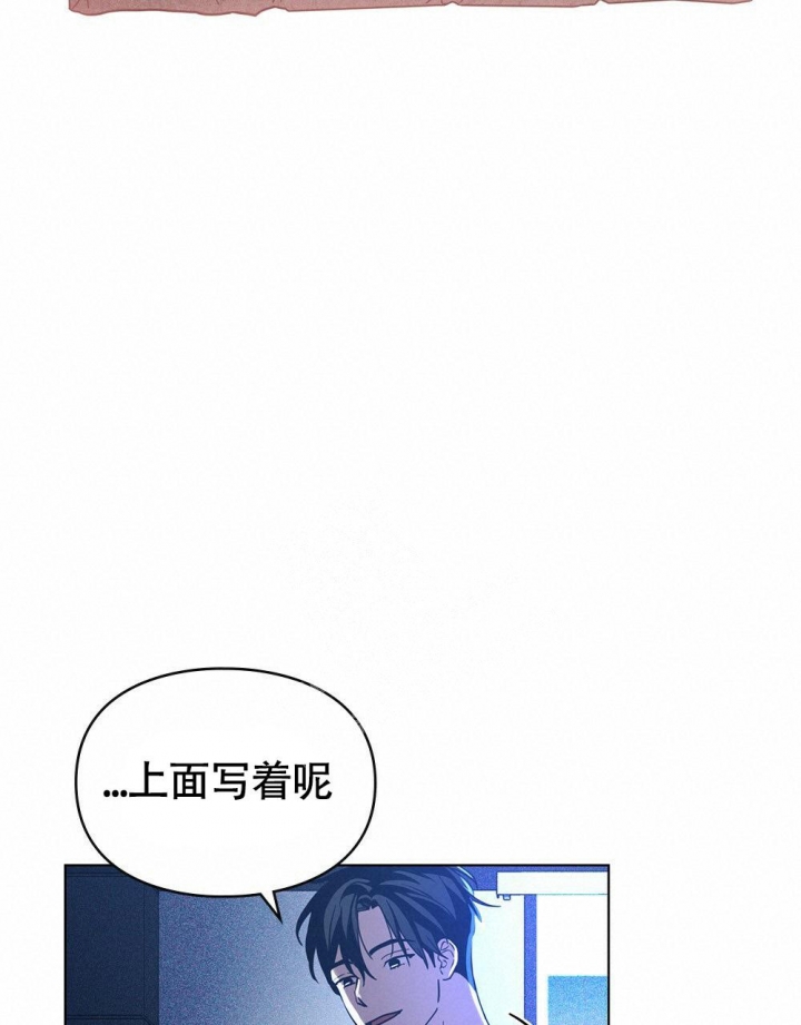 《太阳的痕迹》漫画最新章节第13话免费下拉式在线观看章节第【54】张图片