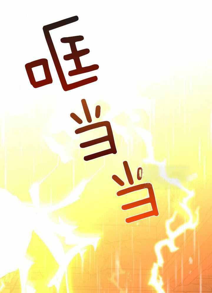 《太阳的痕迹》漫画最新章节第66话免费下拉式在线观看章节第【1】张图片