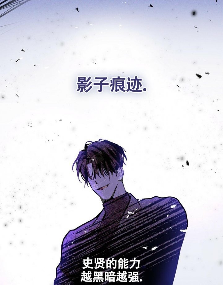 《太阳的痕迹》漫画最新章节第5话免费下拉式在线观看章节第【11】张图片