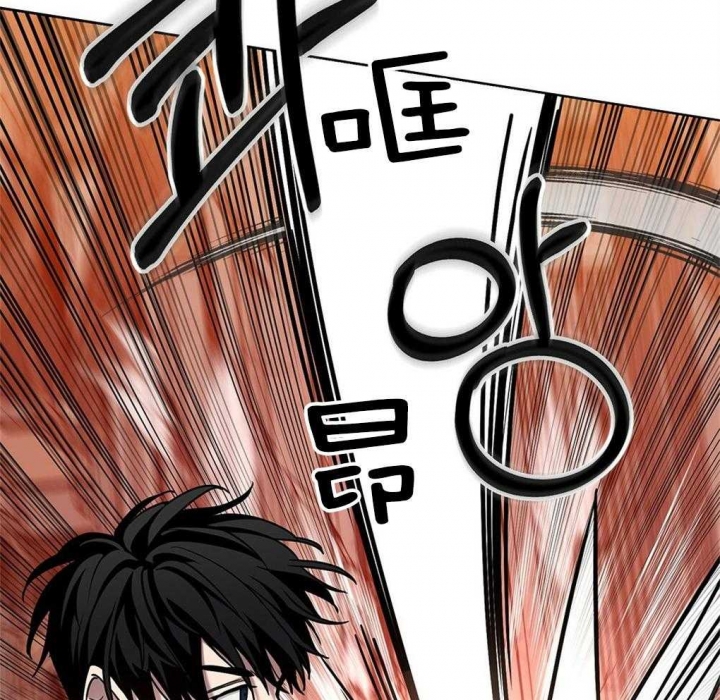 《太阳的痕迹》漫画最新章节第30话免费下拉式在线观看章节第【66】张图片