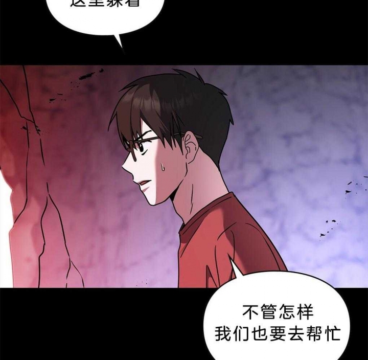 《太阳的痕迹》漫画最新章节第41话免费下拉式在线观看章节第【20】张图片