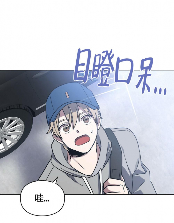 《太阳的痕迹》漫画最新章节第11话免费下拉式在线观看章节第【47】张图片