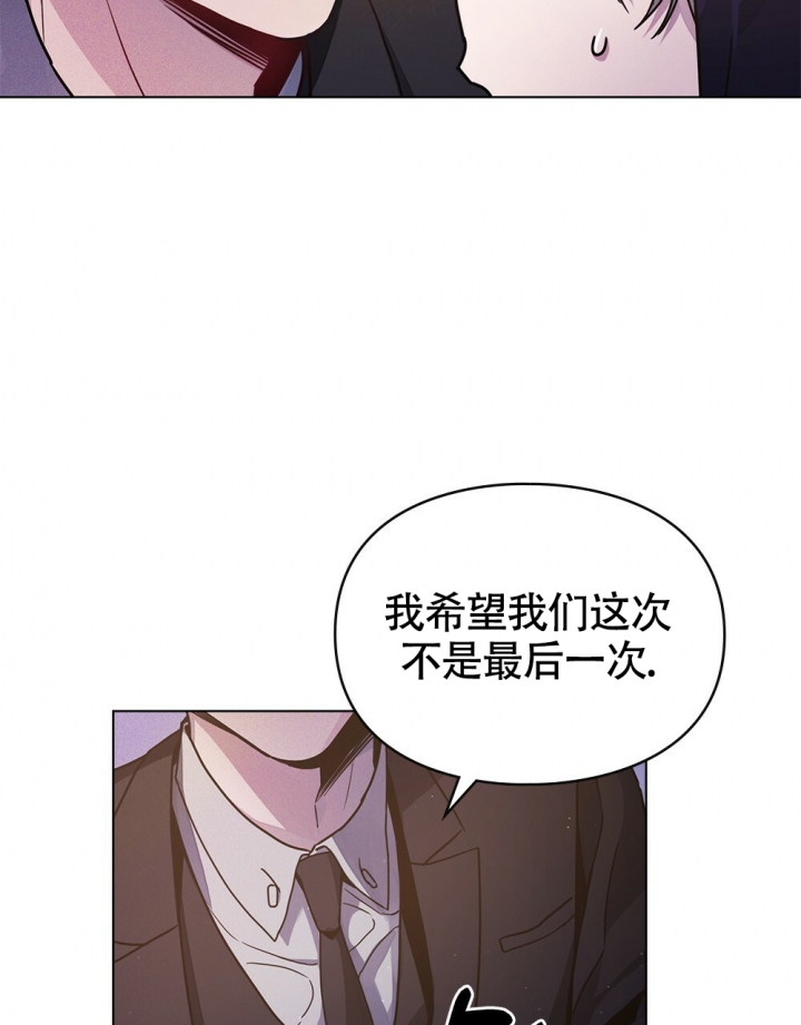 《太阳的痕迹》漫画最新章节第2话免费下拉式在线观看章节第【35】张图片