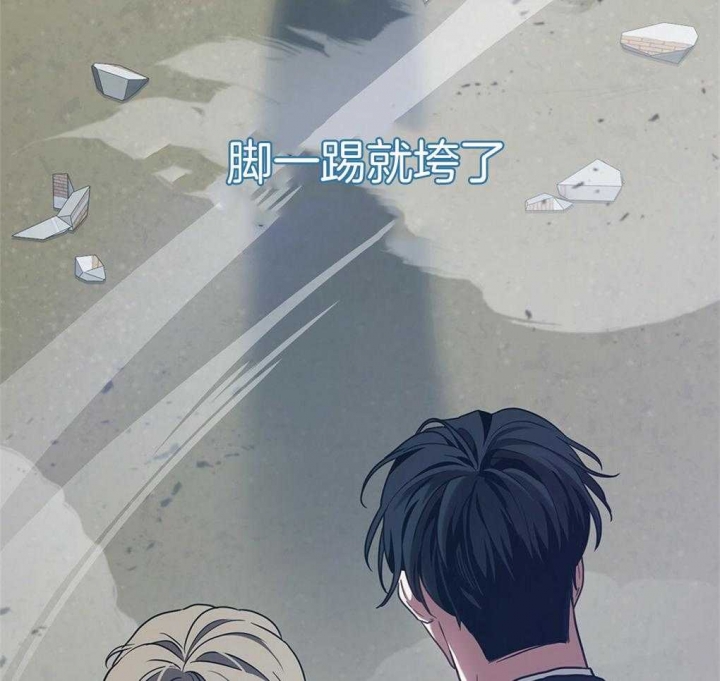 《太阳的痕迹》漫画最新章节第19话免费下拉式在线观看章节第【62】张图片