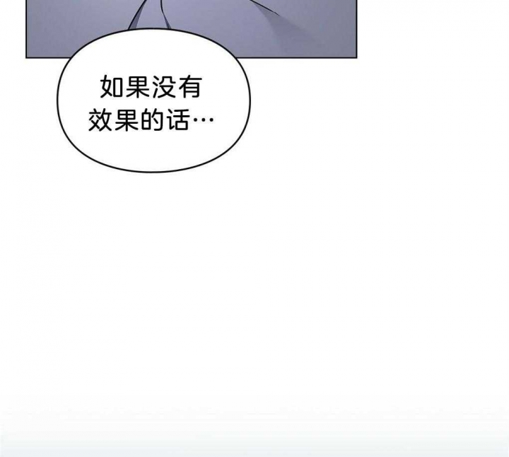 《太阳的痕迹》漫画最新章节第34话免费下拉式在线观看章节第【37】张图片