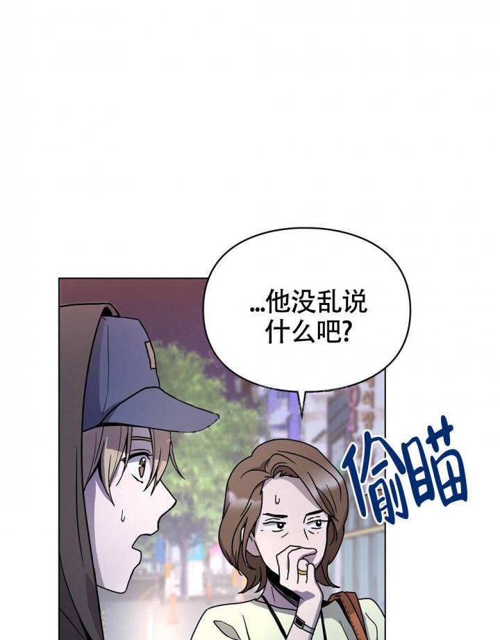 《太阳的痕迹》漫画最新章节第8话免费下拉式在线观看章节第【28】张图片