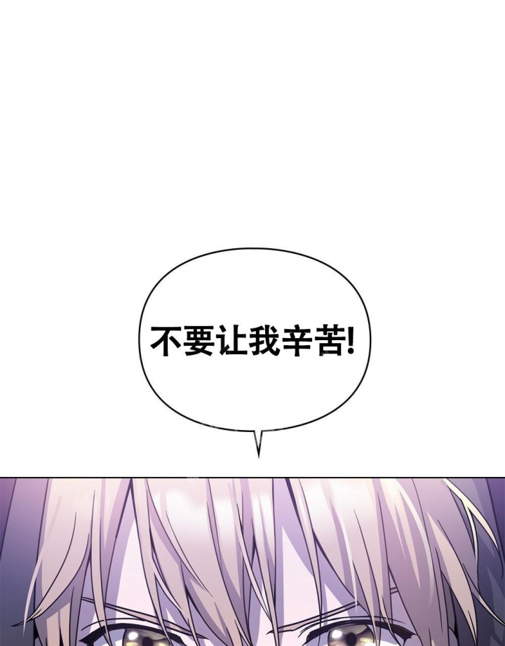 《太阳的痕迹》漫画最新章节第5话免费下拉式在线观看章节第【21】张图片