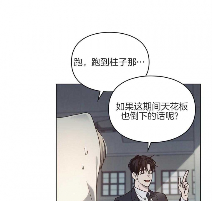 《太阳的痕迹》漫画最新章节第21话免费下拉式在线观看章节第【15】张图片