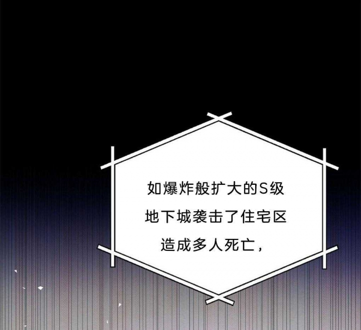 《太阳的痕迹》漫画最新章节第37话免费下拉式在线观看章节第【52】张图片