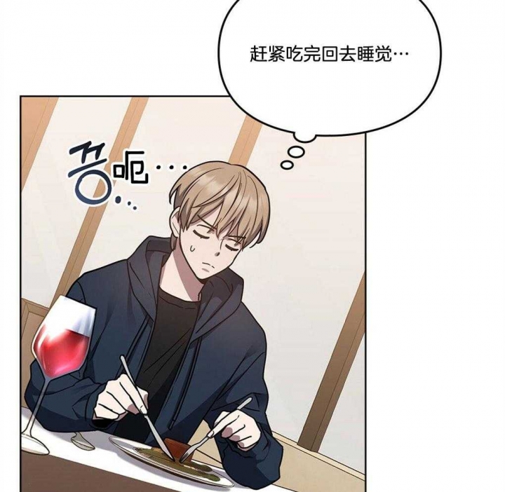 《太阳的痕迹》漫画最新章节第46话免费下拉式在线观看章节第【38】张图片