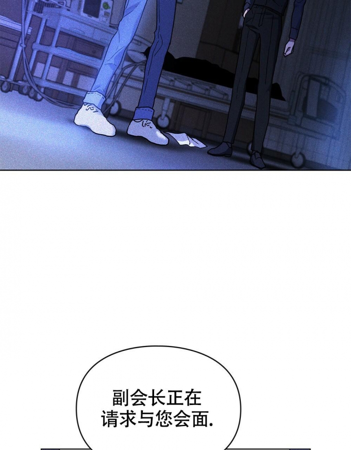 《太阳的痕迹》漫画最新章节第16话免费下拉式在线观看章节第【53】张图片