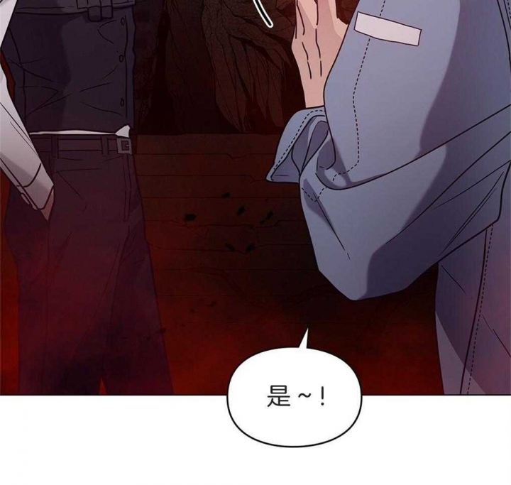 《太阳的痕迹》漫画最新章节第26话免费下拉式在线观看章节第【41】张图片