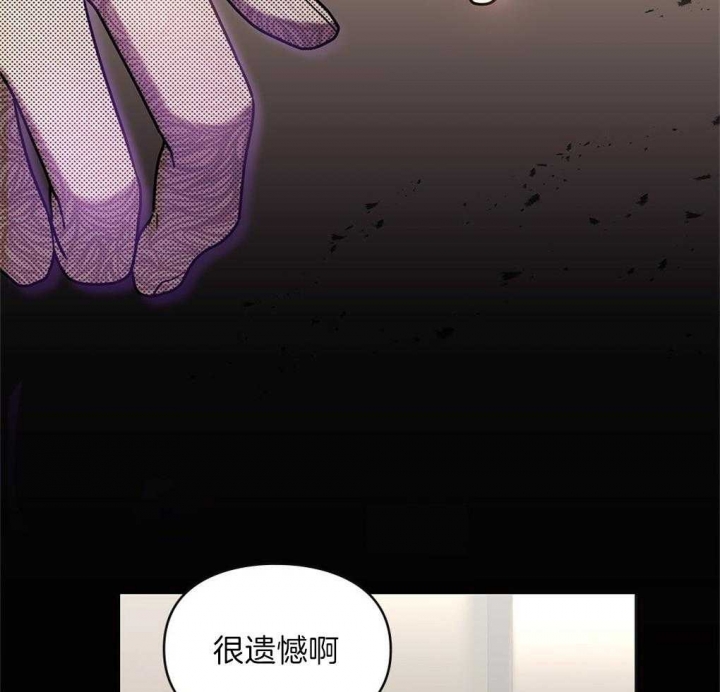 《太阳的痕迹》漫画最新章节第24话免费下拉式在线观看章节第【28】张图片