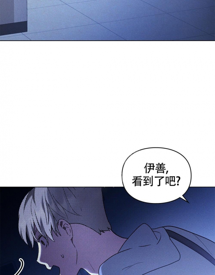 《太阳的痕迹》漫画最新章节第17话免费下拉式在线观看章节第【9】张图片