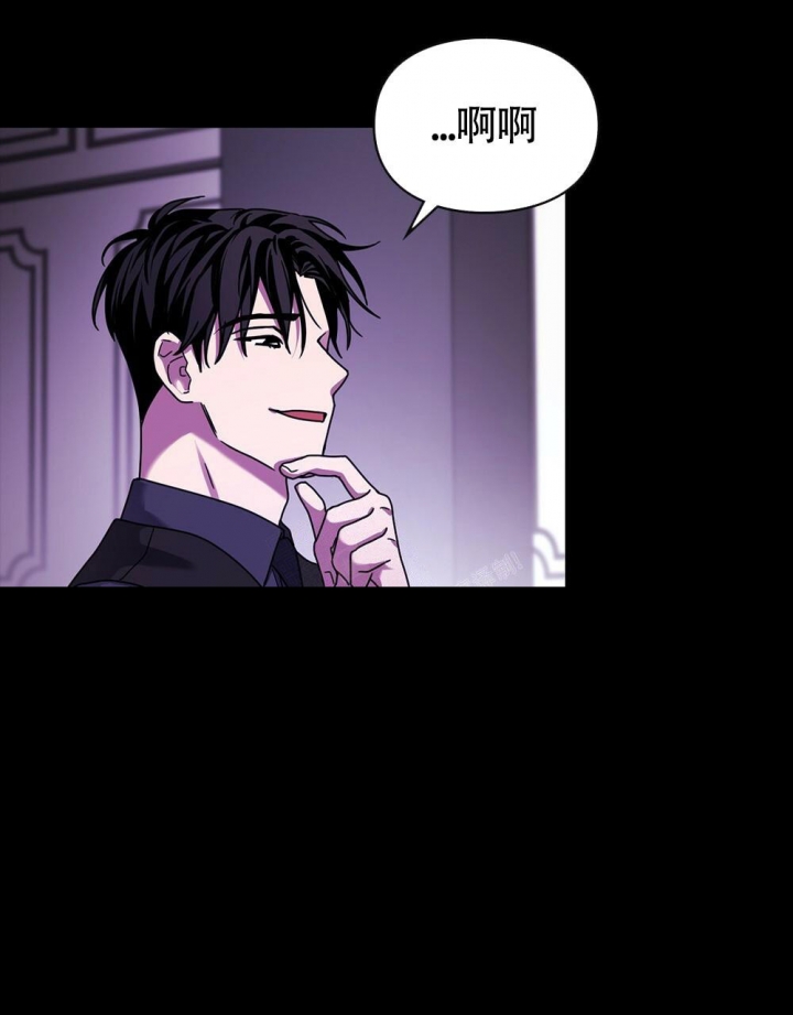 《太阳的痕迹》漫画最新章节第16话免费下拉式在线观看章节第【16】张图片