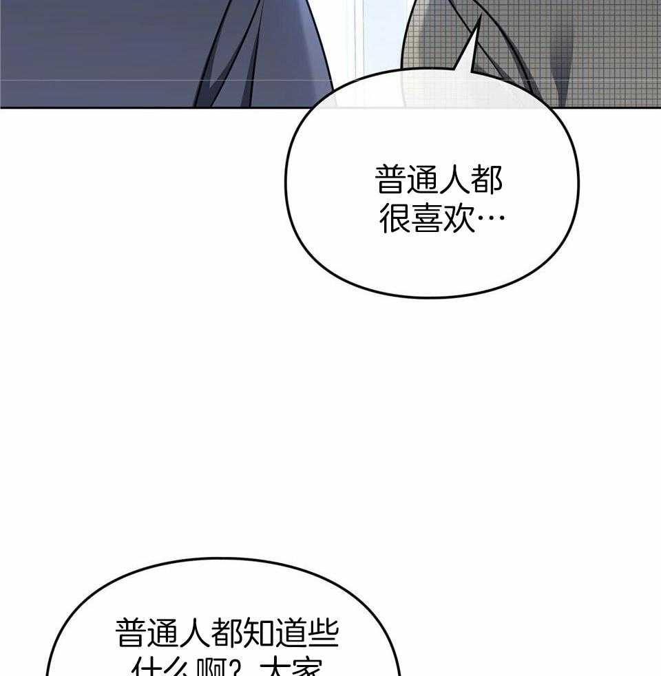 《太阳的痕迹》漫画最新章节第59话免费下拉式在线观看章节第【6】张图片