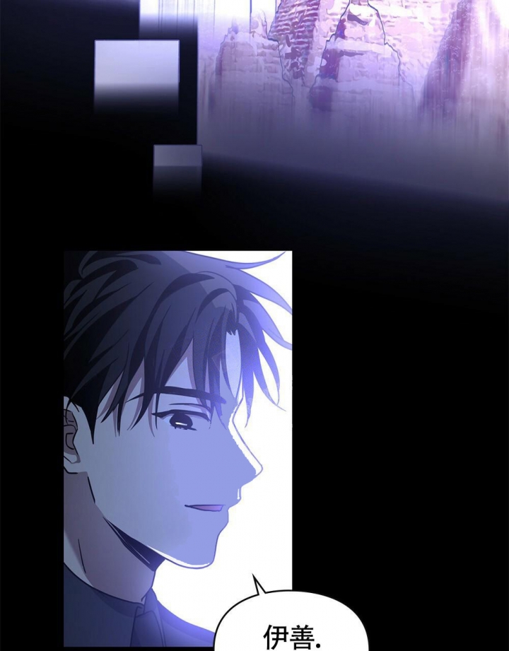 《太阳的痕迹》漫画最新章节第13话免费下拉式在线观看章节第【5】张图片