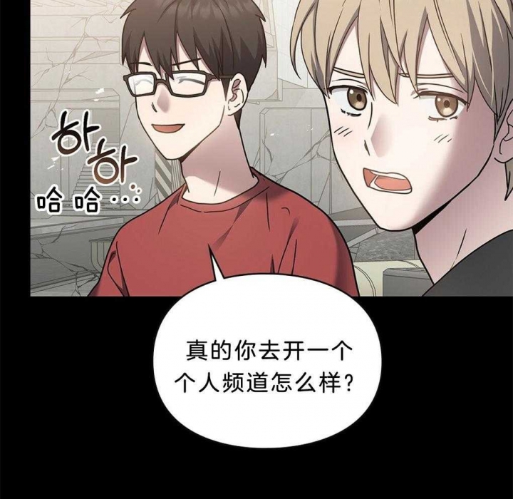 《太阳的痕迹》漫画最新章节第39话免费下拉式在线观看章节第【7】张图片