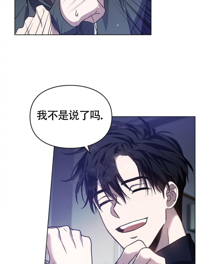《太阳的痕迹》漫画最新章节第9话免费下拉式在线观看章节第【49】张图片