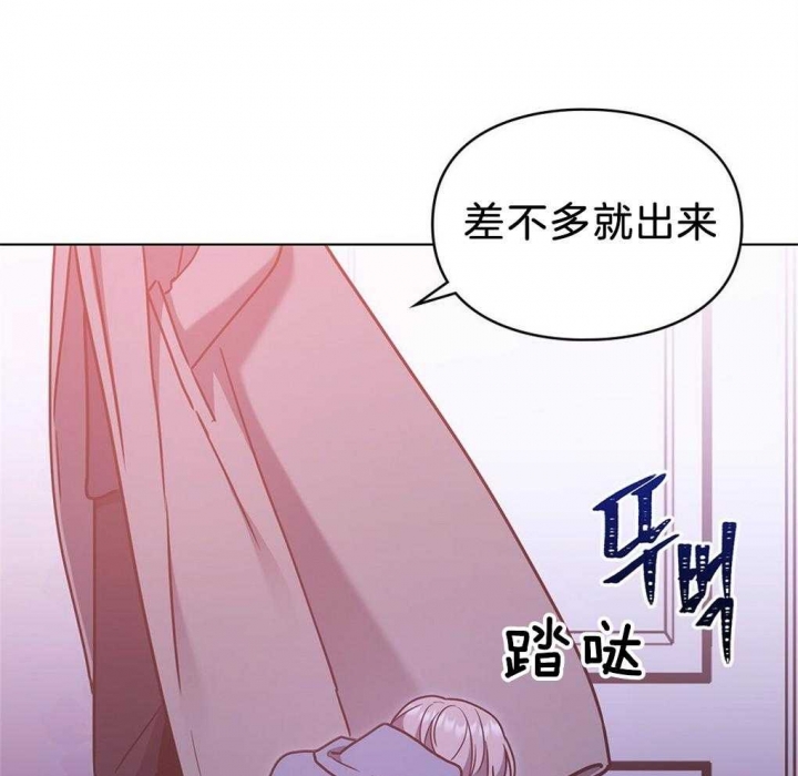 《太阳的痕迹》漫画最新章节第36话免费下拉式在线观看章节第【34】张图片