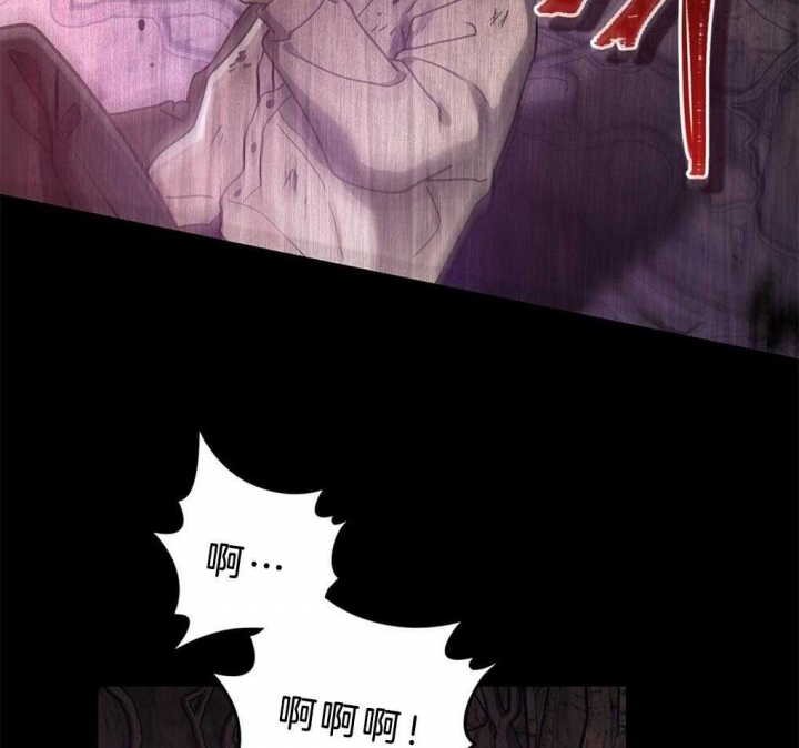 《太阳的痕迹》漫画最新章节第41话免费下拉式在线观看章节第【73】张图片