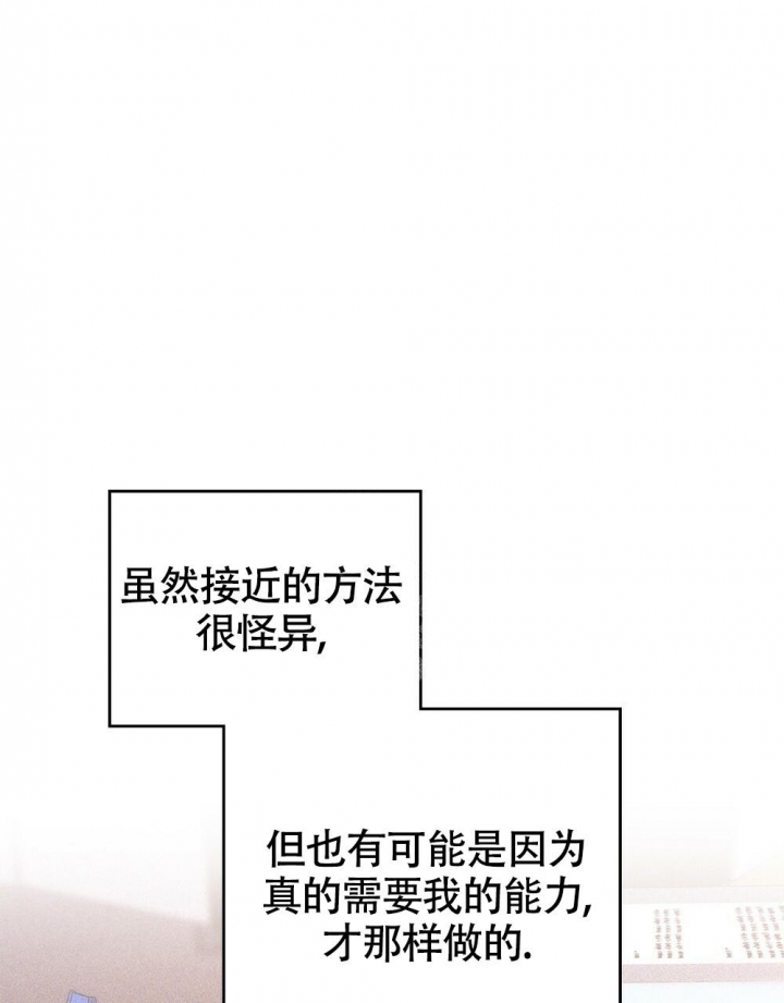 《太阳的痕迹》漫画最新章节第14话免费下拉式在线观看章节第【46】张图片