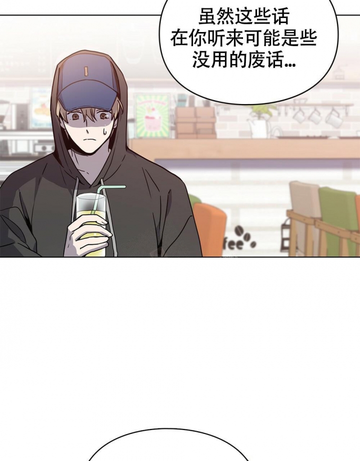 《太阳的痕迹》漫画最新章节第7话免费下拉式在线观看章节第【35】张图片