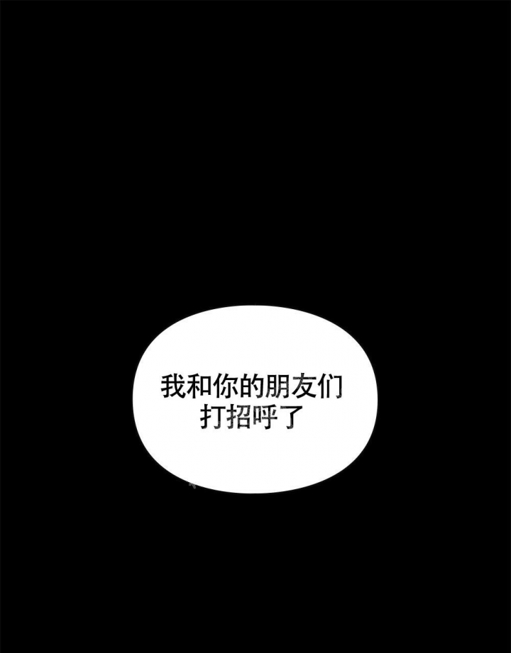 《太阳的痕迹》漫画最新章节第9话免费下拉式在线观看章节第【1】张图片