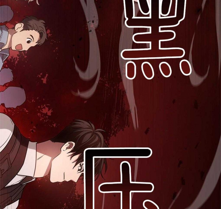 《太阳的痕迹》漫画最新章节第26话免费下拉式在线观看章节第【32】张图片