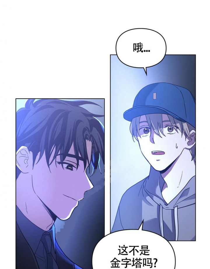 《太阳的痕迹》漫画最新章节第13话免费下拉式在线观看章节第【40】张图片