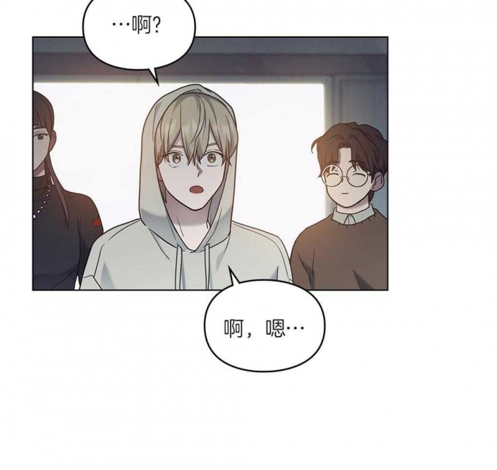 《太阳的痕迹》漫画最新章节第21话免费下拉式在线观看章节第【14】张图片