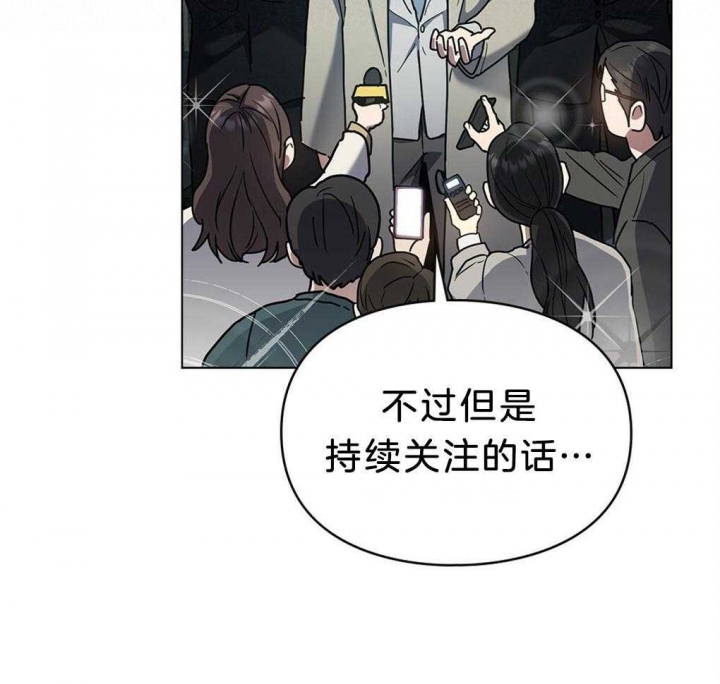《太阳的痕迹》漫画最新章节第33话免费下拉式在线观看章节第【25】张图片