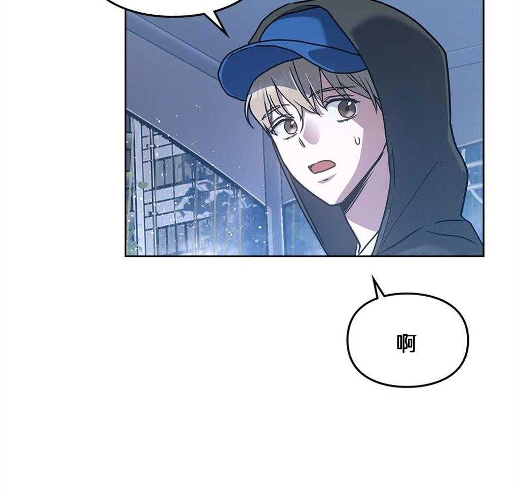 《太阳的痕迹》漫画最新章节第50话免费下拉式在线观看章节第【34】张图片