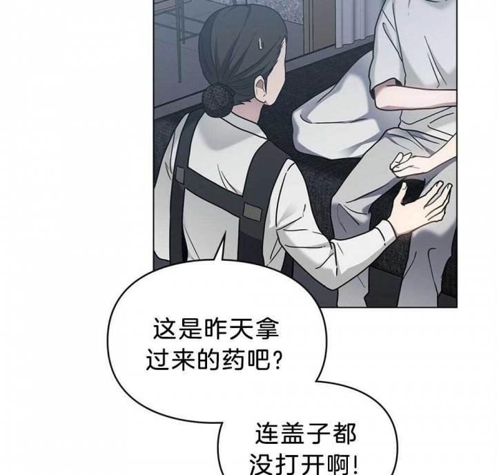 《太阳的痕迹》漫画最新章节第34话免费下拉式在线观看章节第【13】张图片