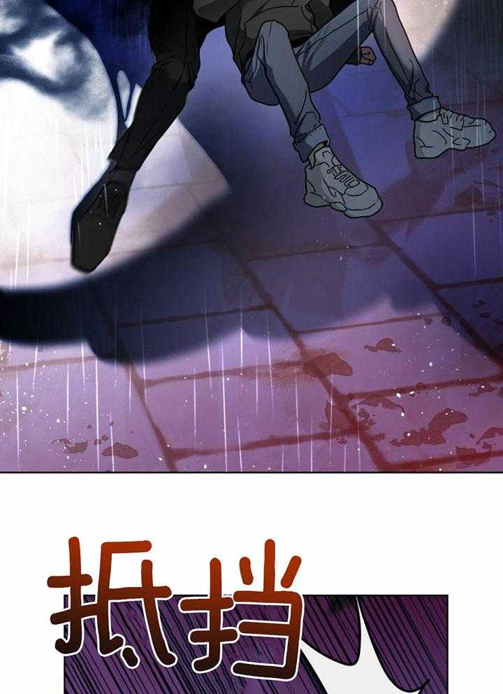 《太阳的痕迹》漫画最新章节第53话免费下拉式在线观看章节第【6】张图片